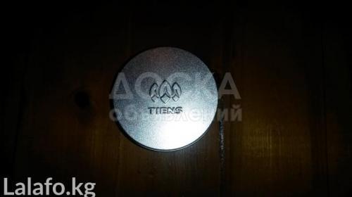 Браслет магнетический от компании тиенс