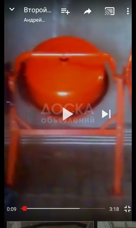 бетонамешалка продаю срочно