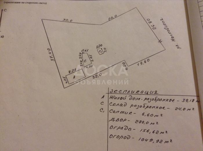 Продаю участок на ысск куле