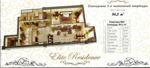 Продаю квартиру 2-ком., 83.5м2кв. м., этаж - 6/10, Ул.Токтогула - Исанова,