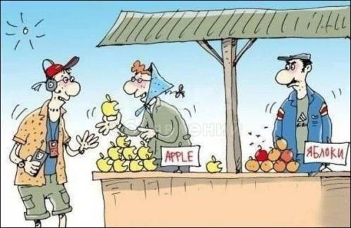 Маркетолог из РФ