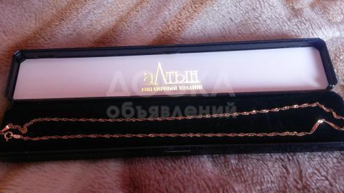 Продаю золотую цепочку. Проба 585