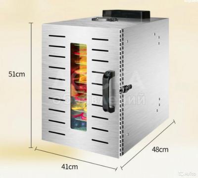 Сушилка-дегидратор для фруктов, овощей, зелени, мяса, рыбы и пр.