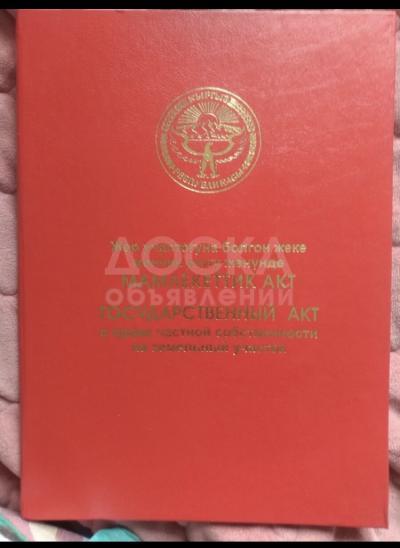 Продаю участок под строительство, 6 соток Байтик (начало) Таш дөбө.