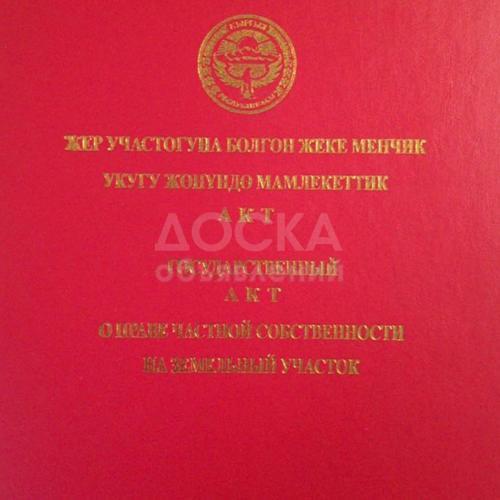 Продаю участок под строительство, 4 соток Умут.