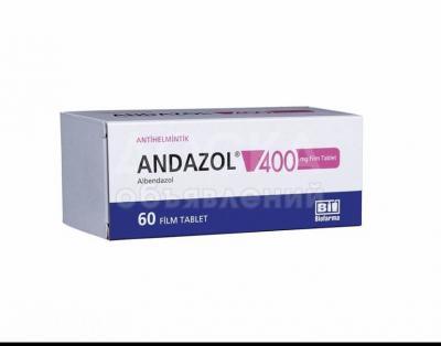 Андазол
