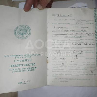 Продаю участок сельхоз назначения, 1,8 га Аламидинский р-н.