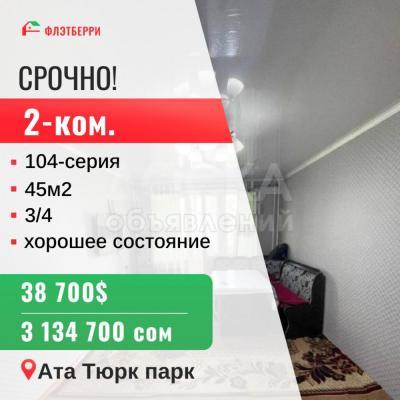 Продаю 3-комнатную квартиру, 91кв. м., этаж - 3/10, р-н Весна.