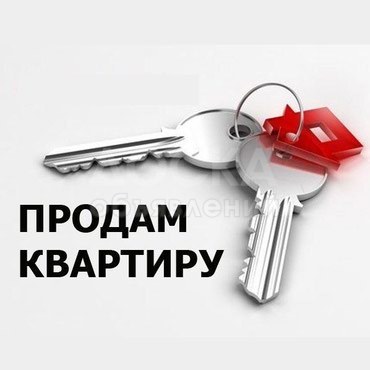 Продаю 3-комнатную квартиру, 108кв. м., этаж - 1/5, Вефа.