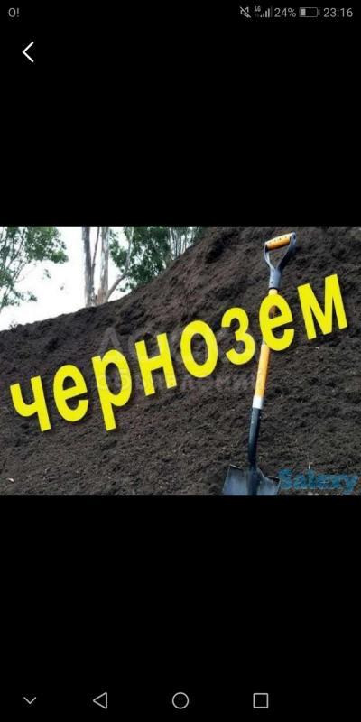 Доставка камней песок гравий и т д