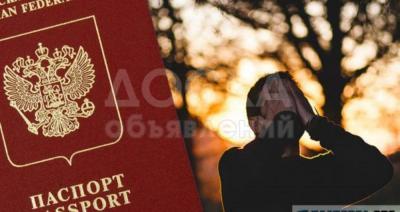 Утеряны документы на имя Кенджеева Акбара ! Просим вернуть за вознаграждение !


паспорт и права