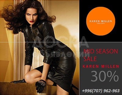 Karen Millen. Стильные платья! Скидки! Распродажа!