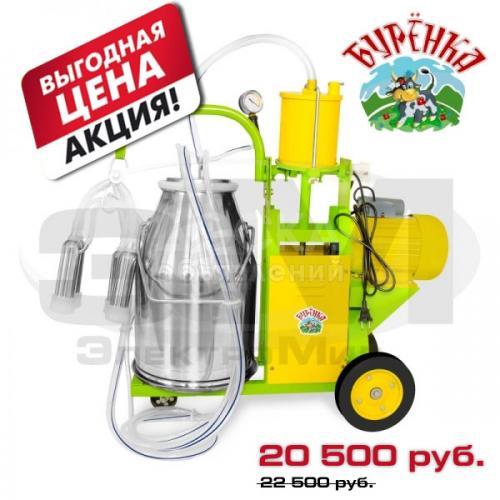 Российские доильные аппараты, в ассортименте