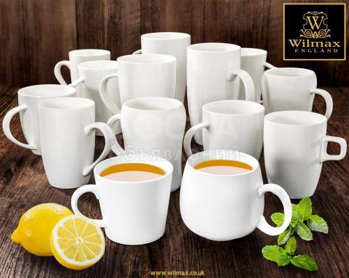 Фарфоровая посуда торговой марки Wilmax England.