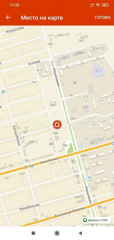 Продаю 3-комнатную квартиру, 54кв. м., этаж - 2/2, Аманбаева 182 кв 6.