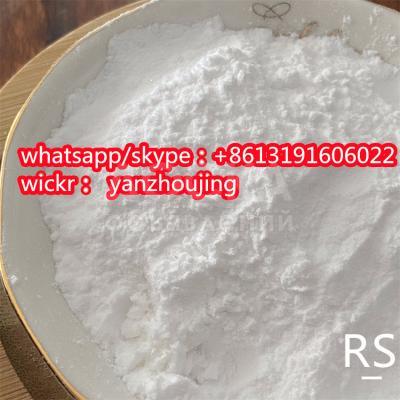 cas71368-80-4 Bromazolam