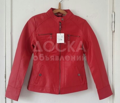 Куртка стильная. Новая