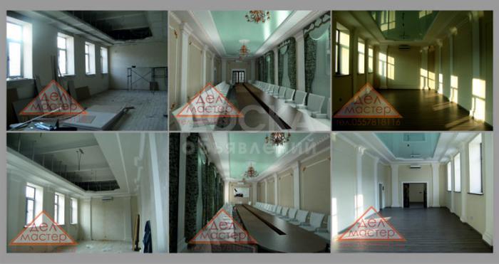 Дизайн и отделка