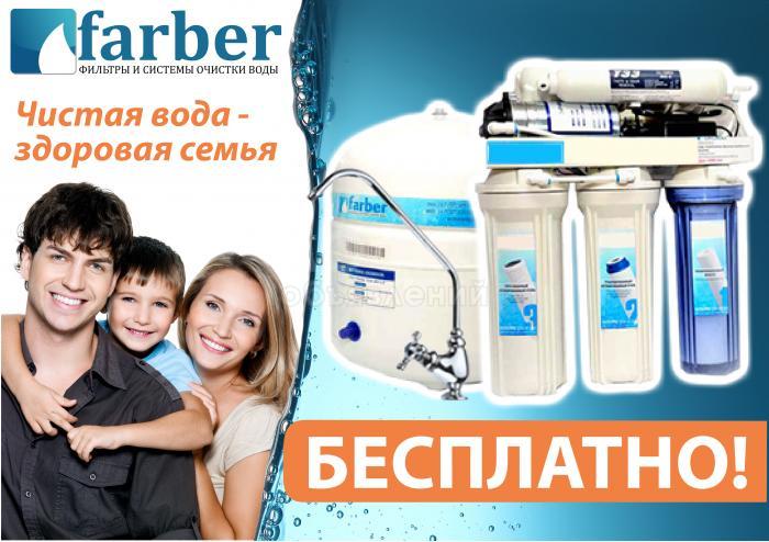 Акция! 7 дней БЕСПЛАТНО