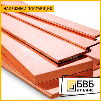 Шина медная