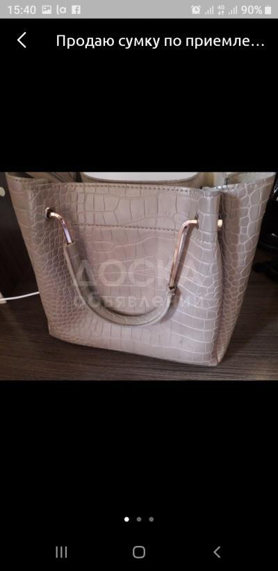 Продаю женскую повседневную сумку.