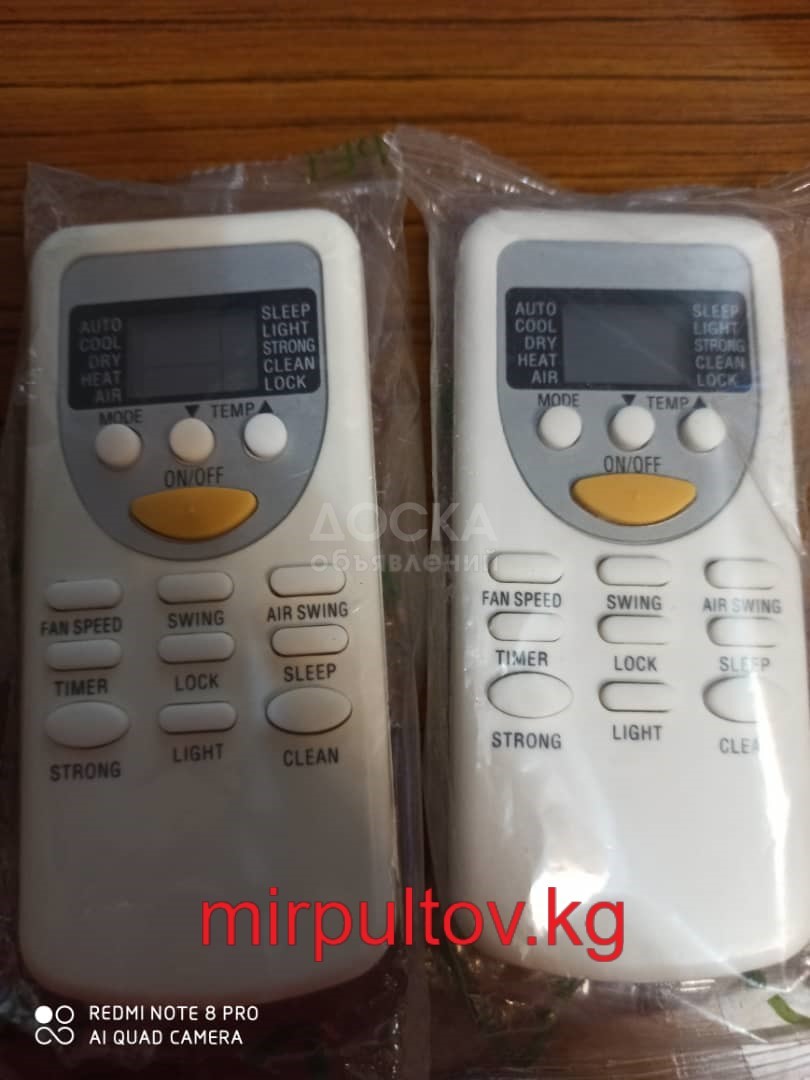 Пульт для кондиционера chigo