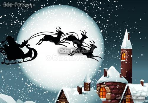 Поздравление от деда мороза