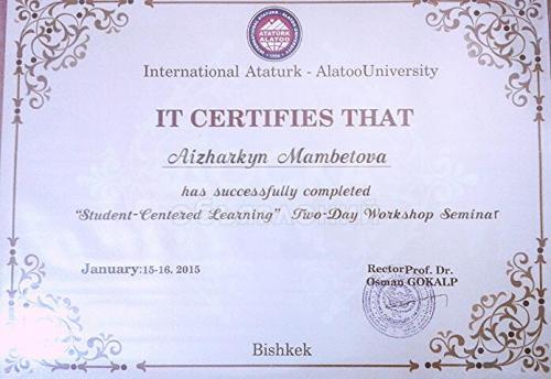 Репетитор английского