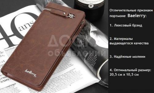 Мужской клатч Baellerry Italia