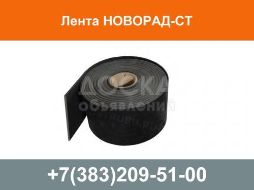 Ленты термоусаживаемые для гидроизоляции стыков труб ППУ