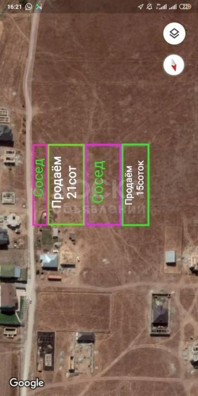 Продаю участок сельхоз назначения, 15 соток Село Заречная (арка Байтик).