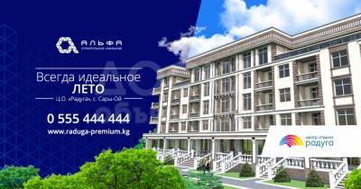 Продаю квартиру 1-ком., 36кв. м., этаж - 3/5, центр отдыха "Радуга" (с. Сары-Ой).