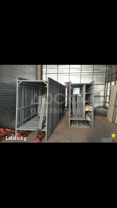 Аренда лесов