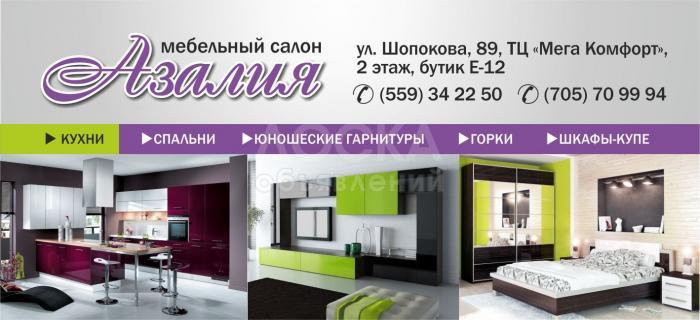 Изготовление корпусной мебели любой сложности!