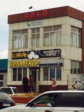 Продаю здание 2 этажа, г.Кант, 150 т $, б/п. Или сдаю!