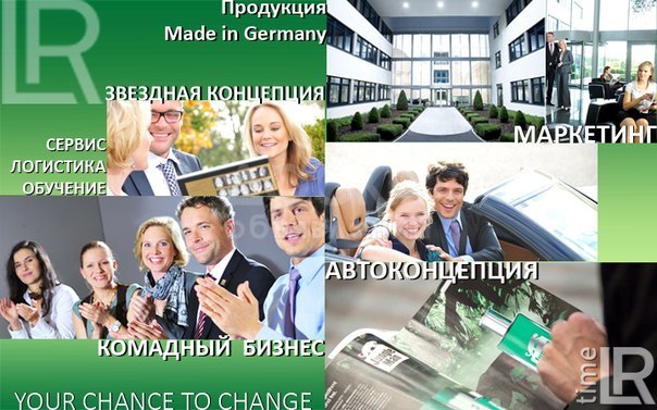 Партнер в бизнес