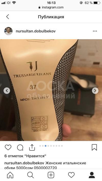 Женские Итальянские Новые, оригинал 0500002720