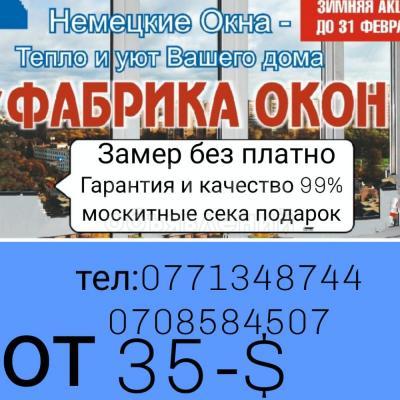 Здравствуйте