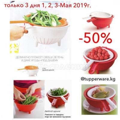 Салон стильной посуды из Европы " Master Bar" 
ул. Логвиненко 12*
ул. Линейная 69*
www.masterbar.kg
@masterbarkg