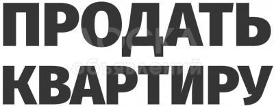 Продаю 3 кв, 104 серия, 8 мкр, б/п.
