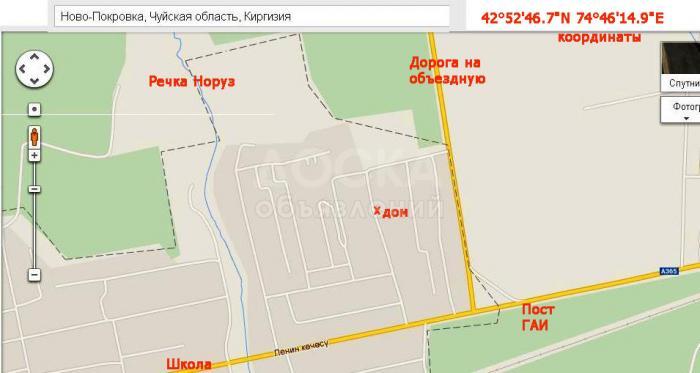 Дом в с. Ново-Покровка