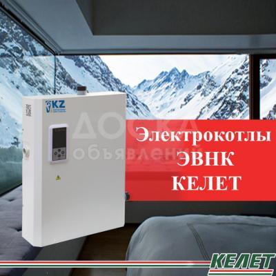 Электрокотлы