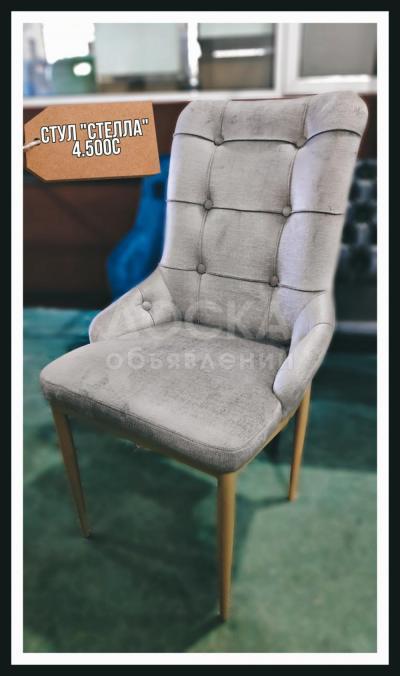 Дизайнерские стулья на заказ