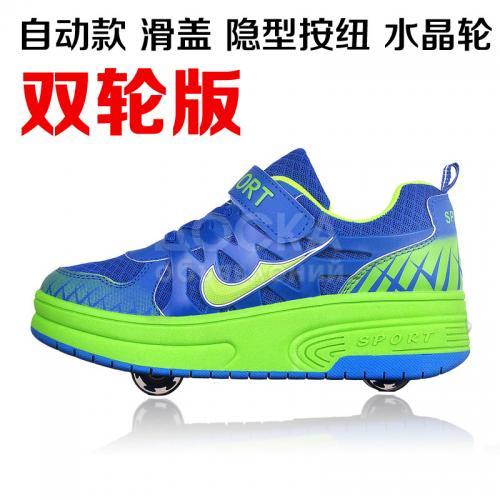 Роликовые ботасы