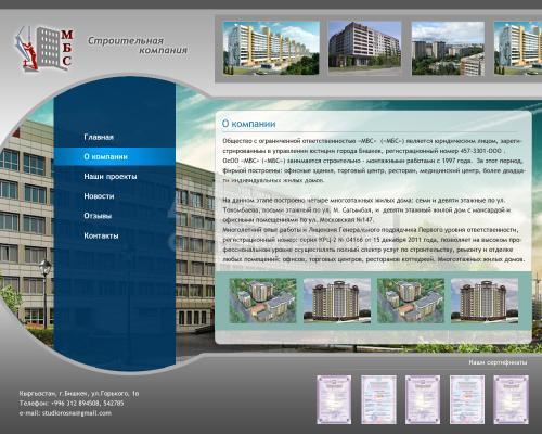 Продаю квартиру 2-ком., 97кв. м., этаж - 8/10, Исанова 9пересекает Московская),