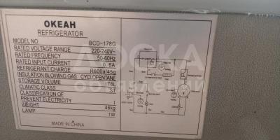 Продаётся новый холодильник.