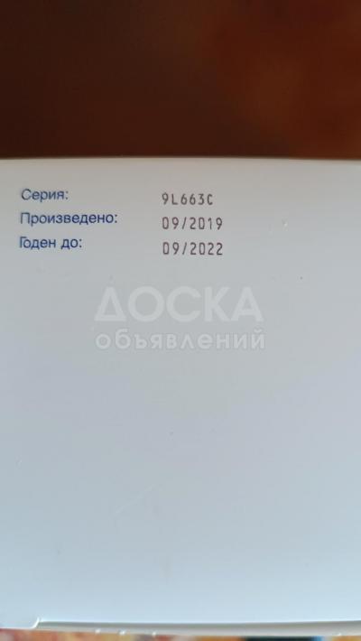 КЛЕКСАН 4000/ 0.4 МЛ