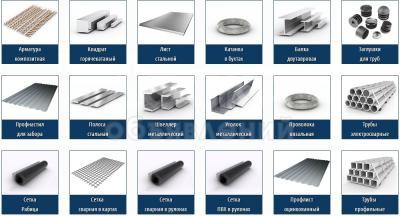Реализуем металлопрокат Россия, Казахстан
