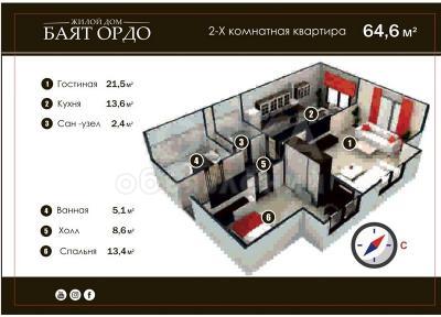 Продаю 2-комнатную квартиру, 64кв. м., этаж - 2/10, Бишкек.