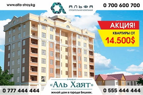 Продаю квартиру ул Ауэзова 6/1. ул Ауэзова 6/1.